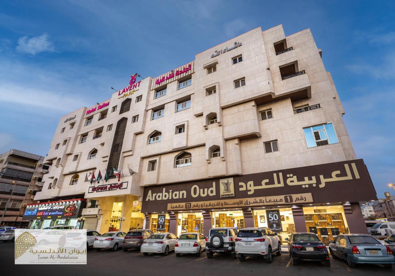 ג'דה Lavent Park Hotel Suites מראה חיצוני תמונה